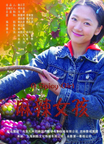 亚洲高清免费视频